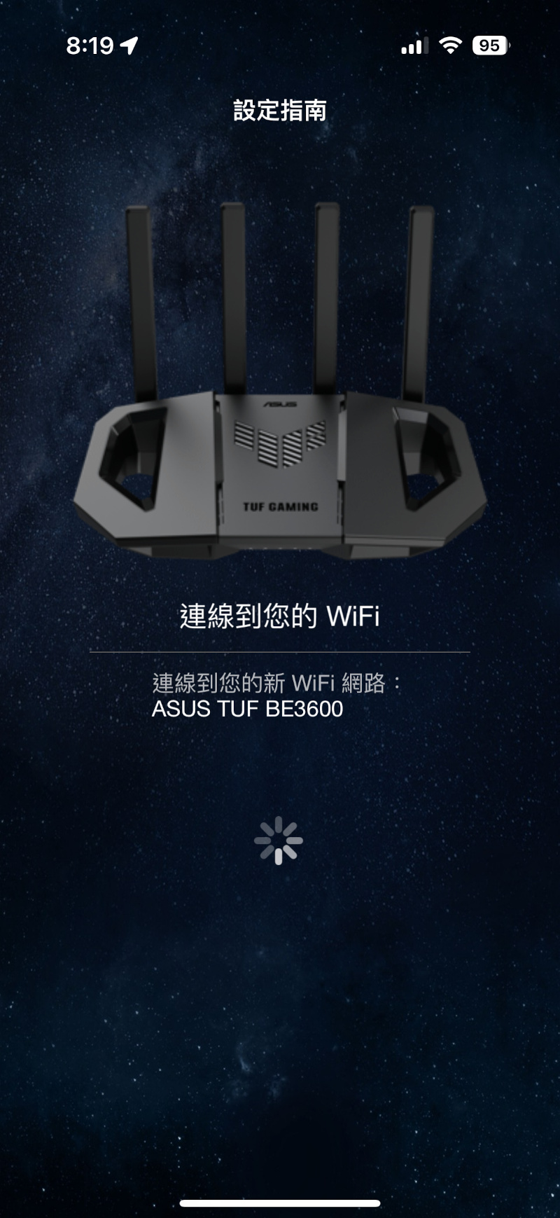 asustufgamingbe3600wifi7router 031 11