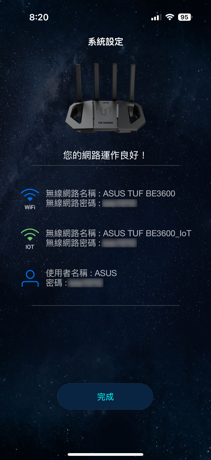 asustufgamingbe3600wifi7router 031 13