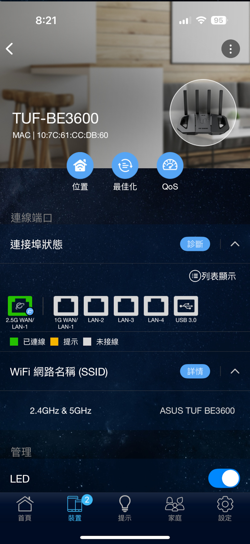 asustufgamingbe3600wifi7router 031 15