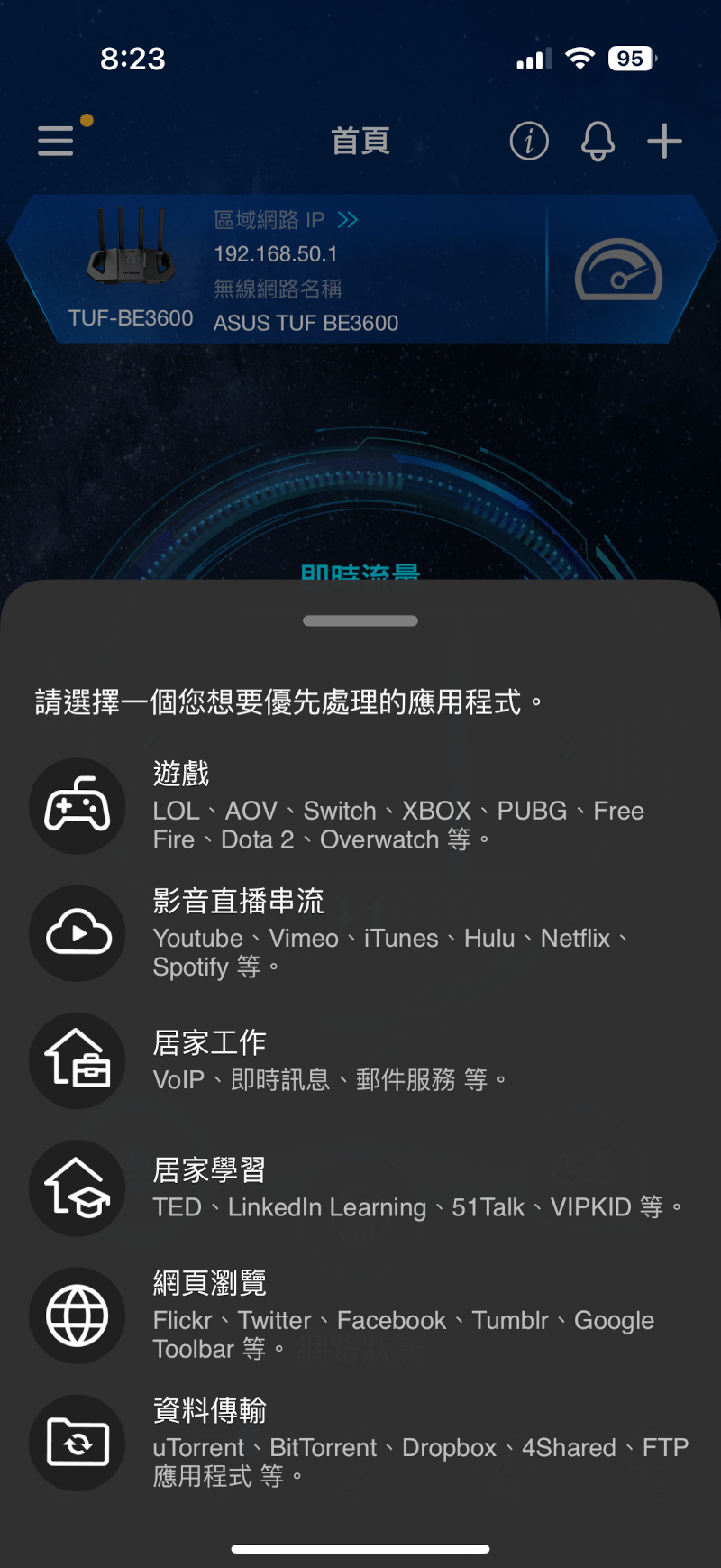 asustufgamingbe3600wifi7router 031 22