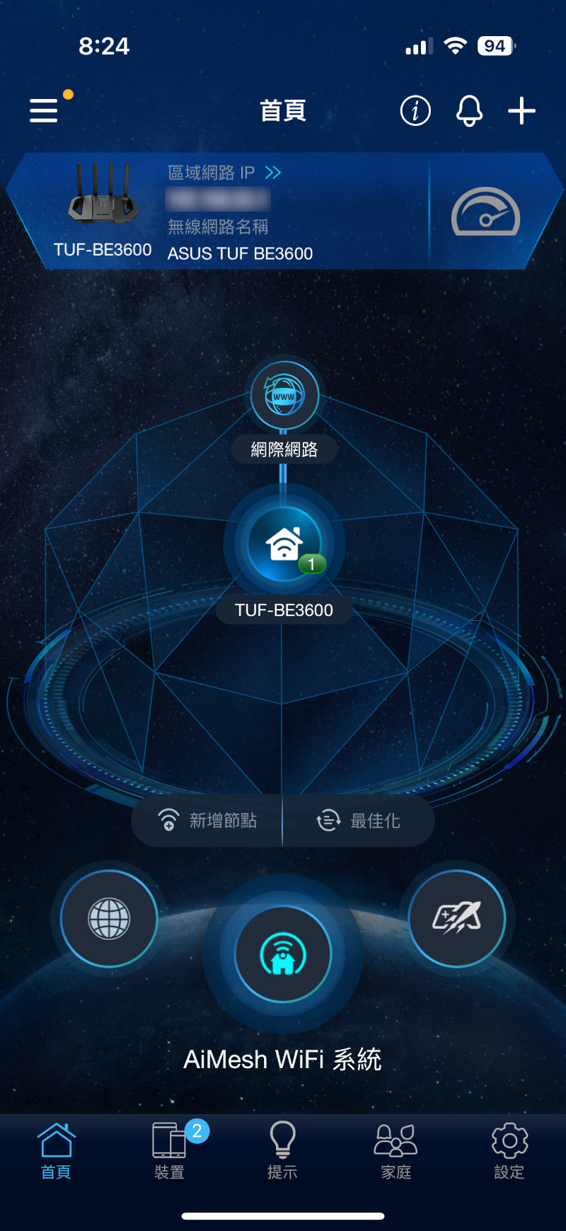 asustufgamingbe3600wifi7router 031 23 1