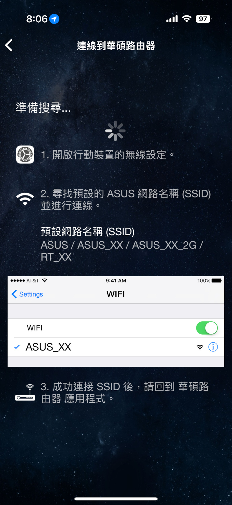 asustufgamingbe3600wifi7router 031 7
