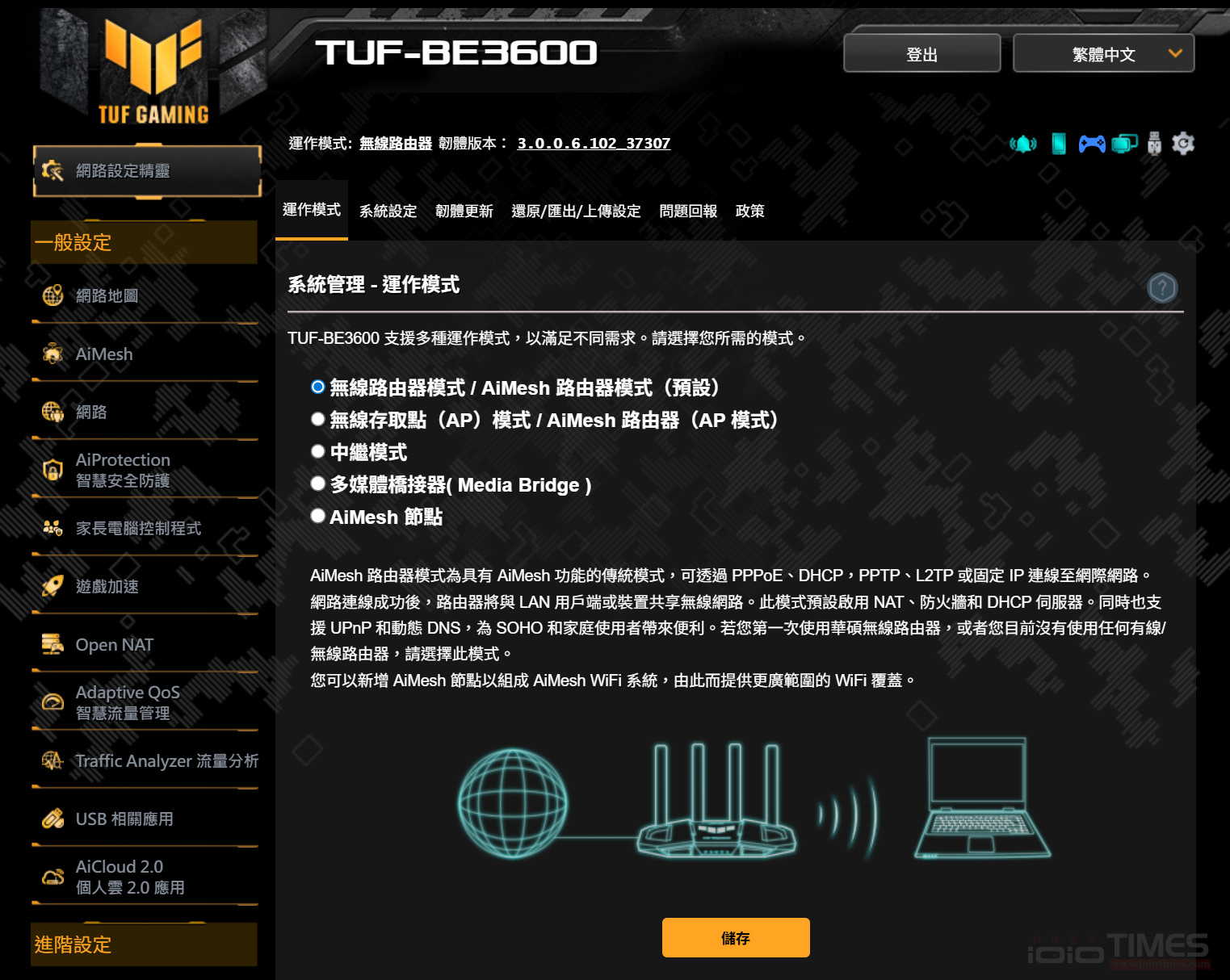 asustufgamingbe3600wifi7router 035