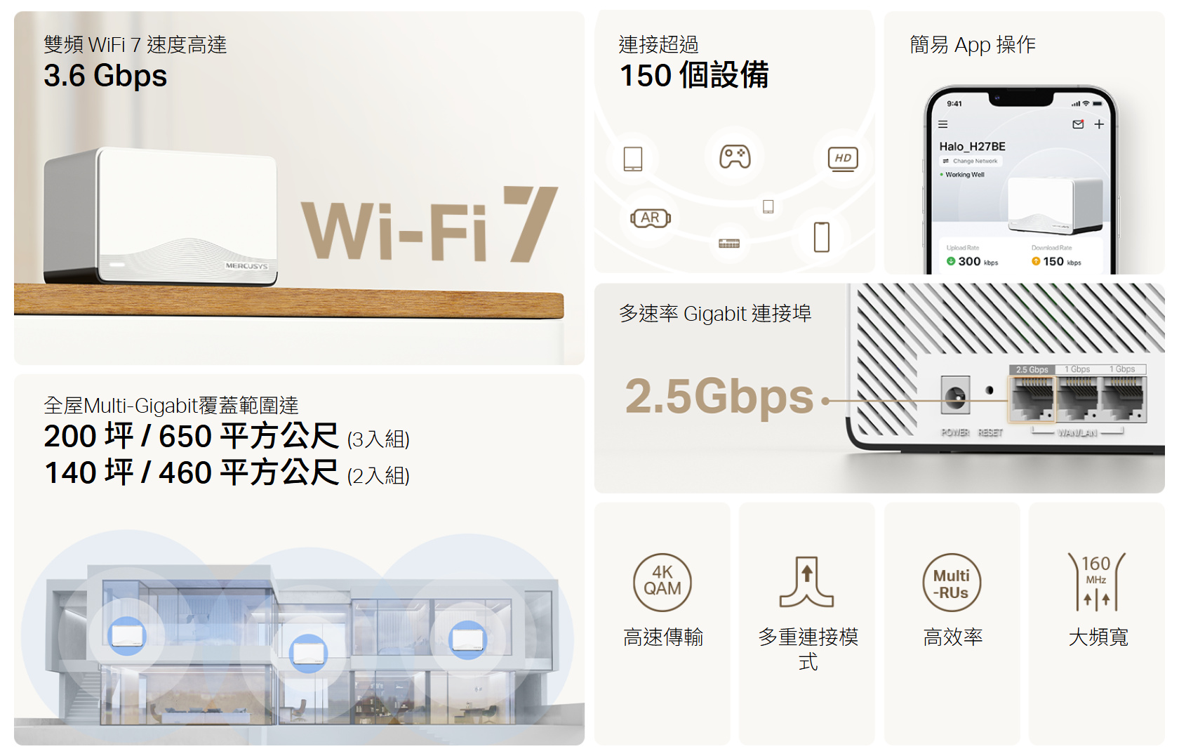 mercusyshaloh27bewifi7 09 1