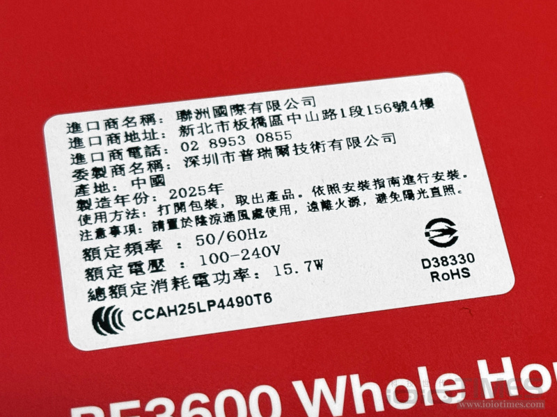 mercusyshaloh27bewifi7 14 2