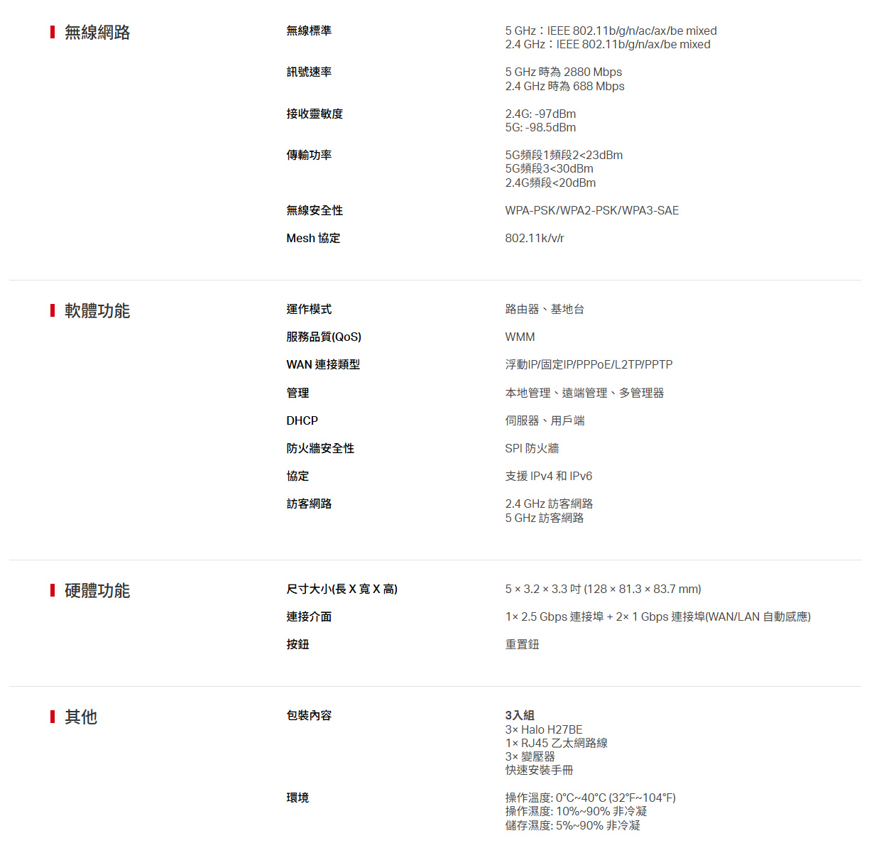 mercusyshaloh27bewifi7 30