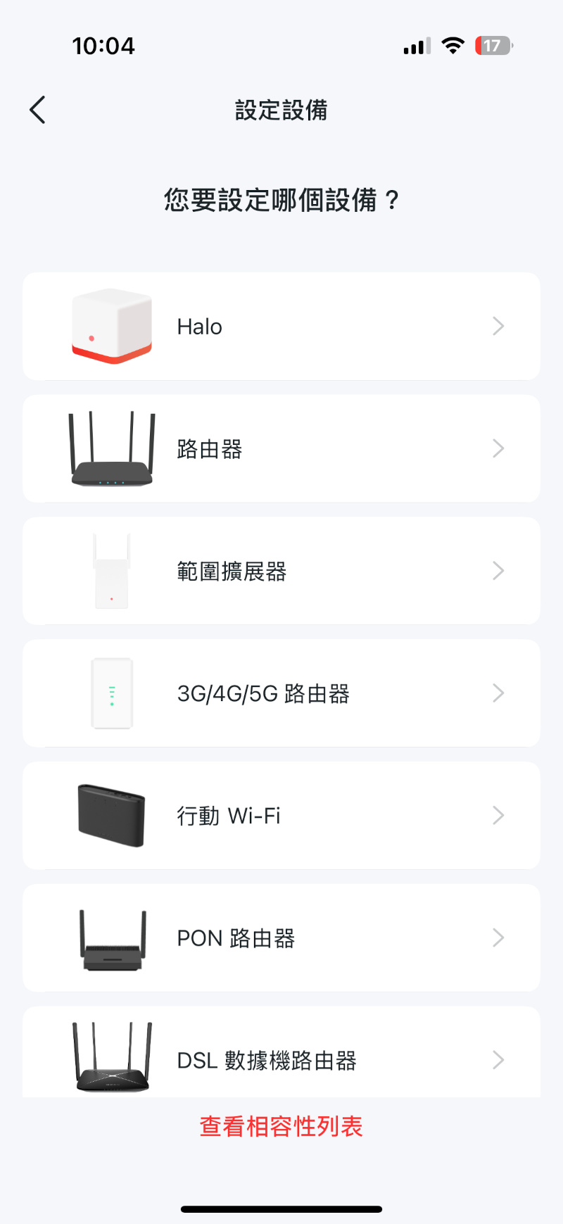 mercusyshaloh27bewifi7 31 3