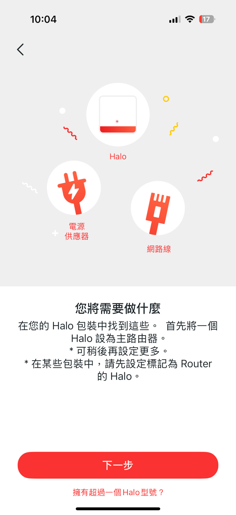 mercusyshaloh27bewifi7 32 1