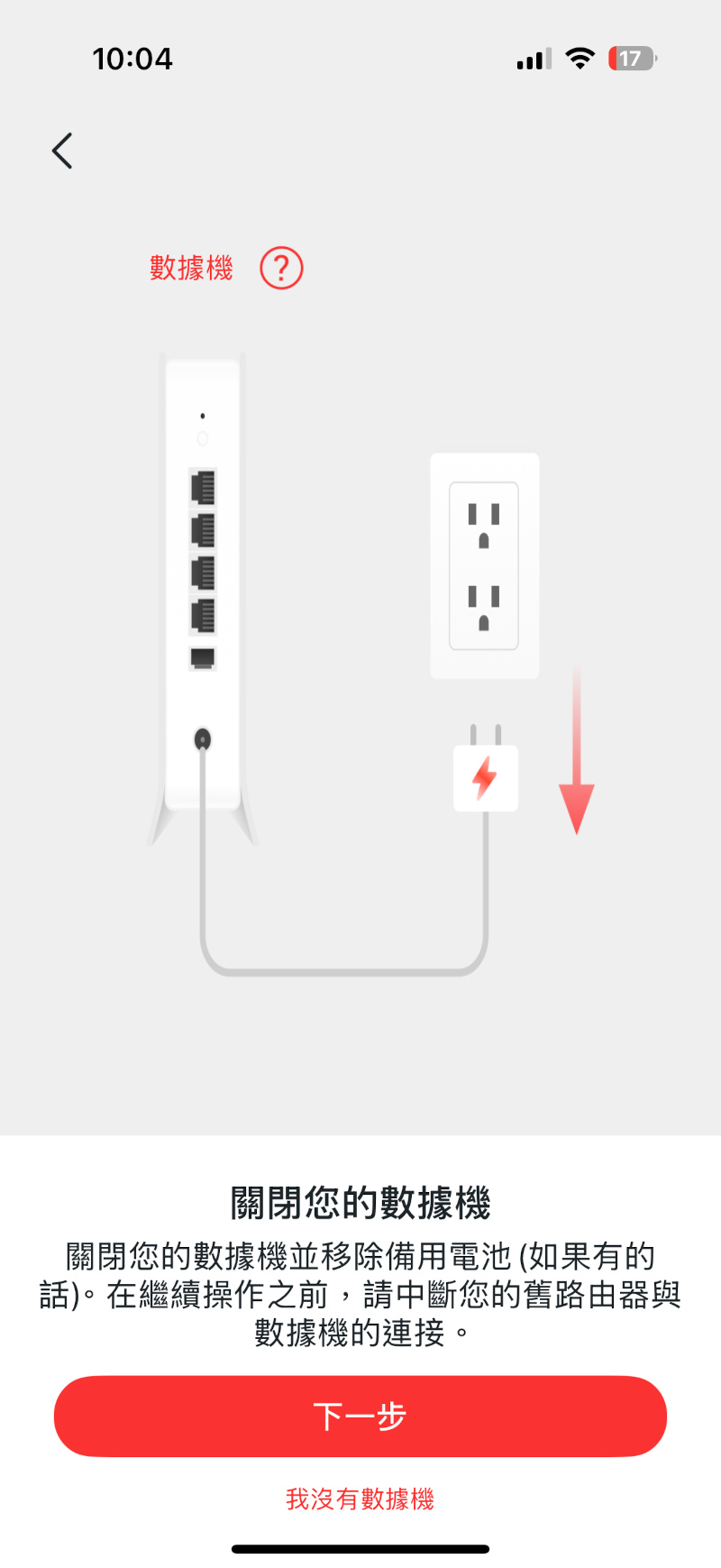 mercusyshaloh27bewifi7 32 2
