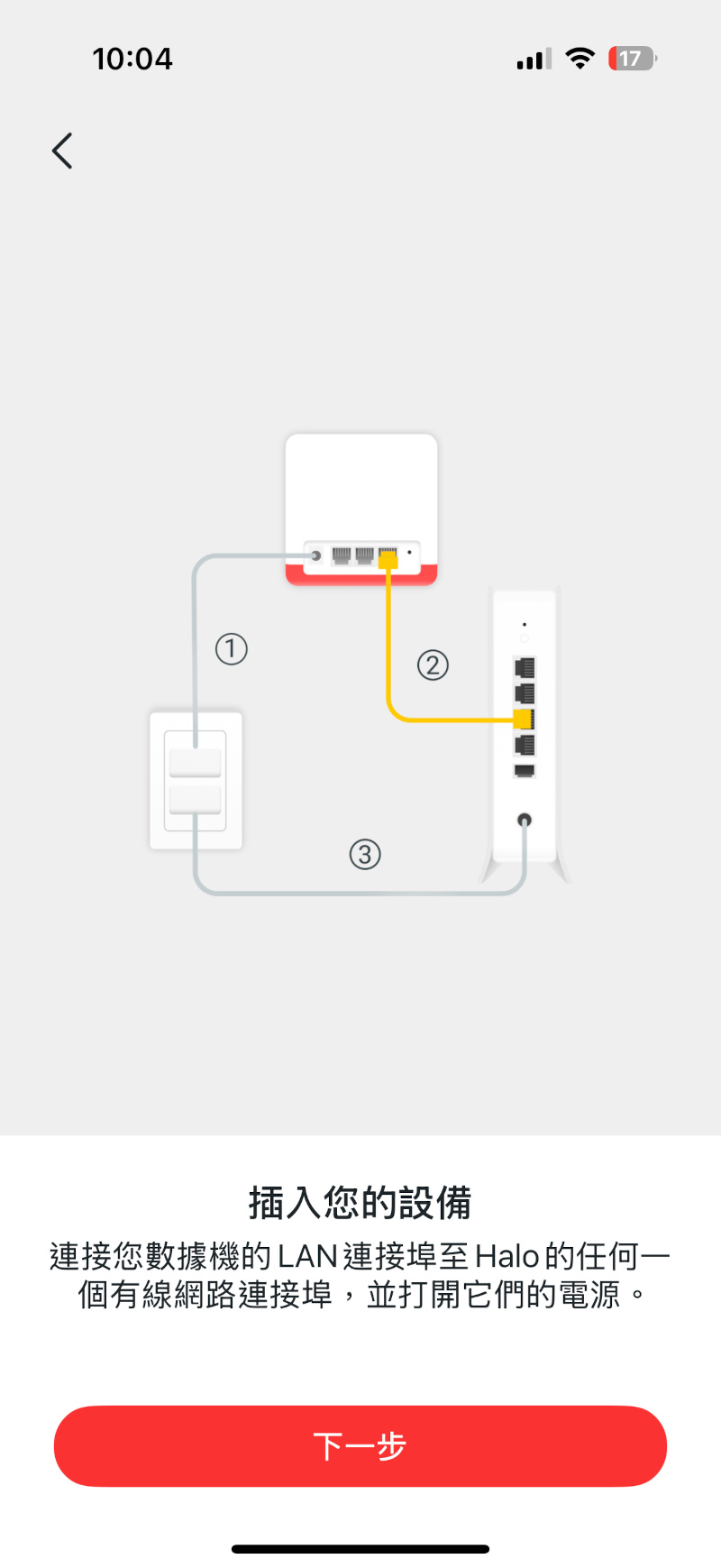 mercusyshaloh27bewifi7 32 3
