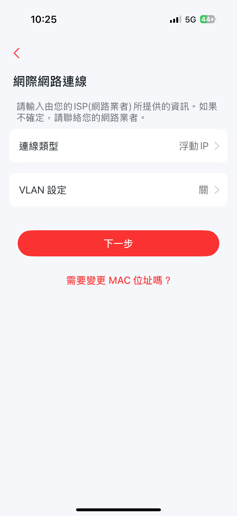 mercusyshaloh27bewifi7 33 3