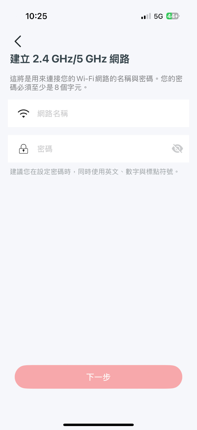 mercusyshaloh27bewifi7 33 4