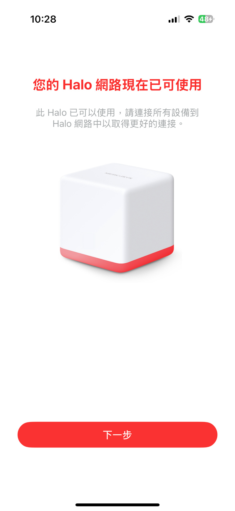 mercusyshaloh27bewifi7 33 8