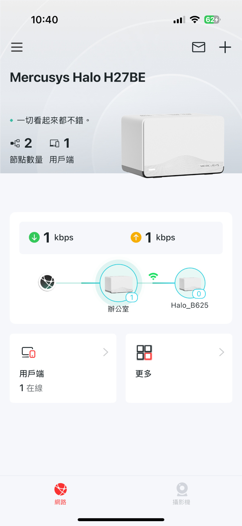 mercusyshaloh27bewifi7 34 2