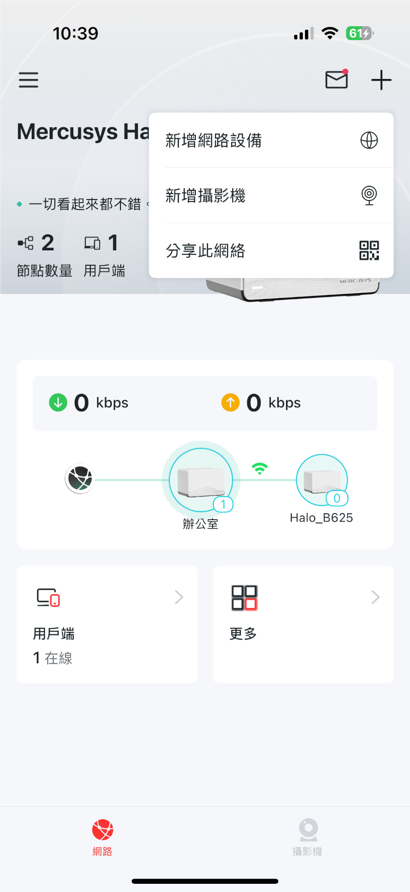 mercusyshaloh27bewifi7 34 3