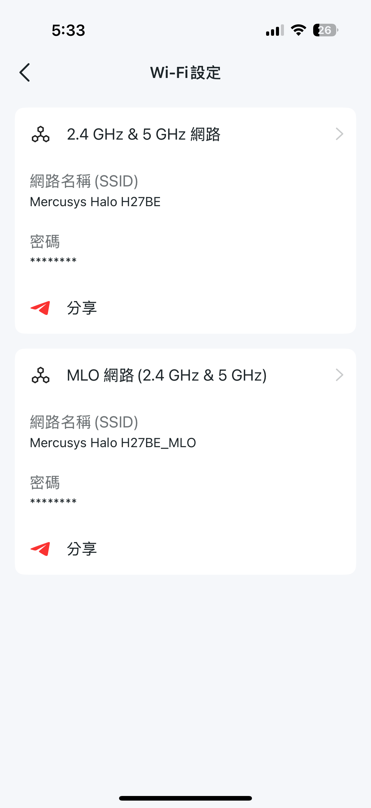 mercusyshaloh27bewifi7 35 2 1