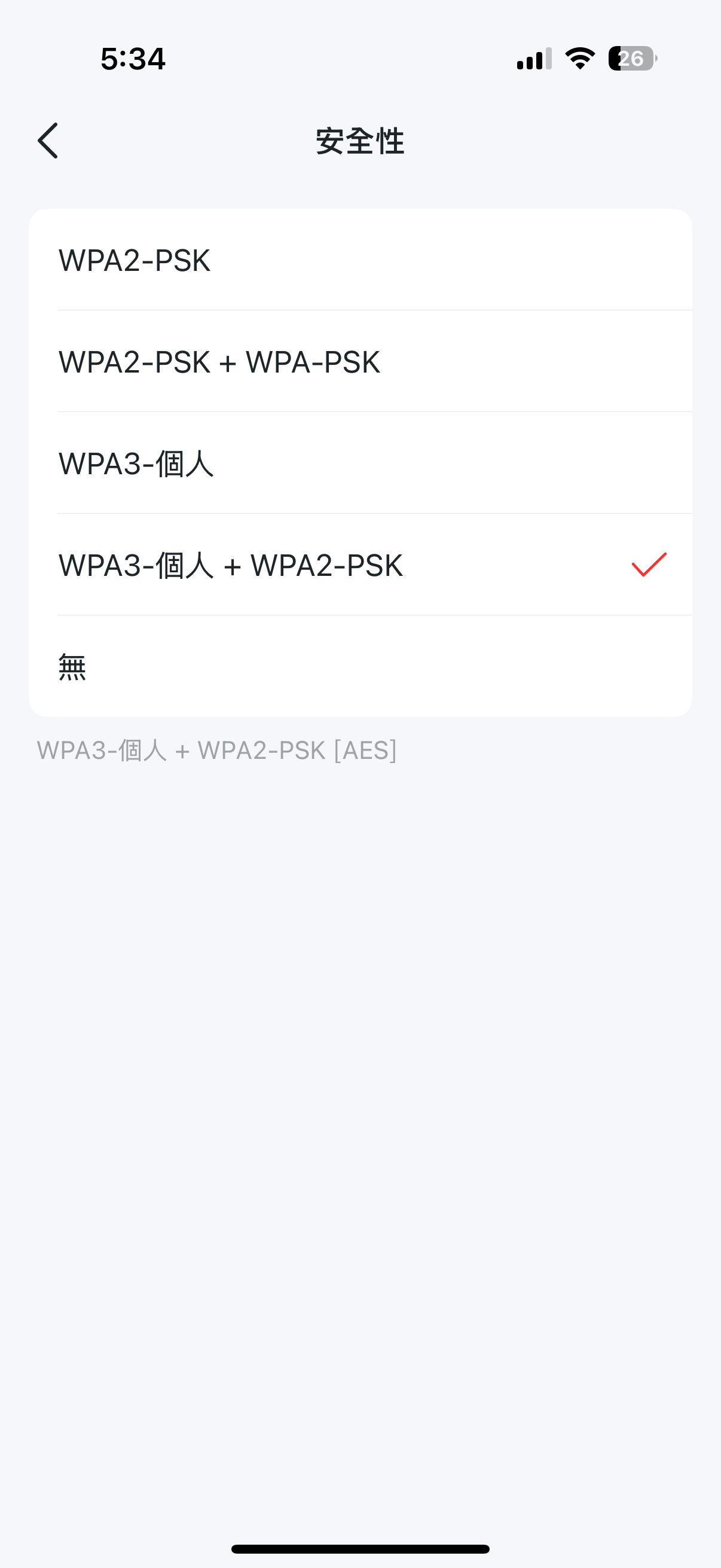 mercusyshaloh27bewifi7 35 4 1