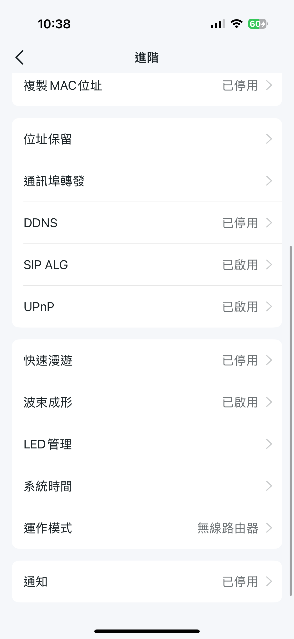 mercusyshaloh27bewifi7 37 2