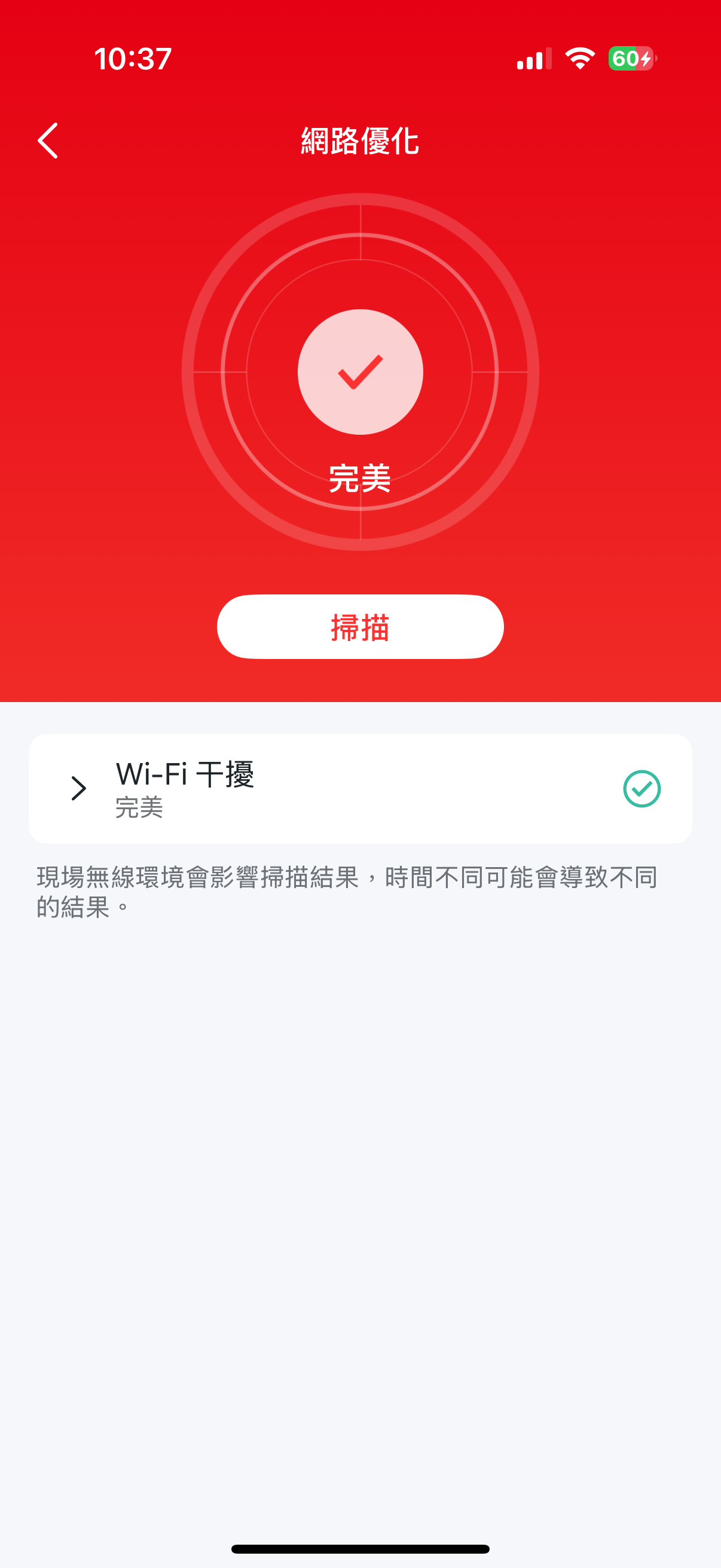 mercusyshaloh27bewifi7 38 4