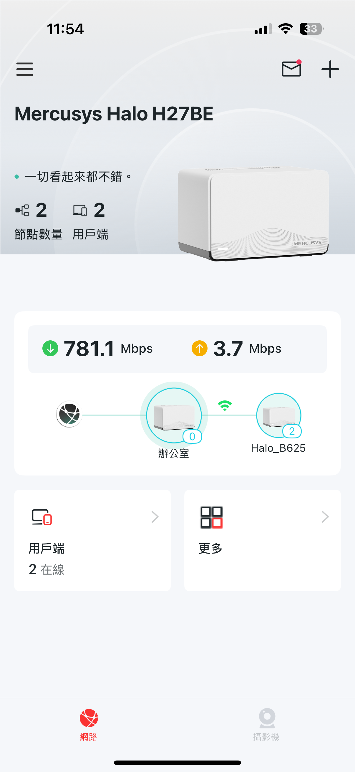 mercusyshaloh27bewifi7 39 1