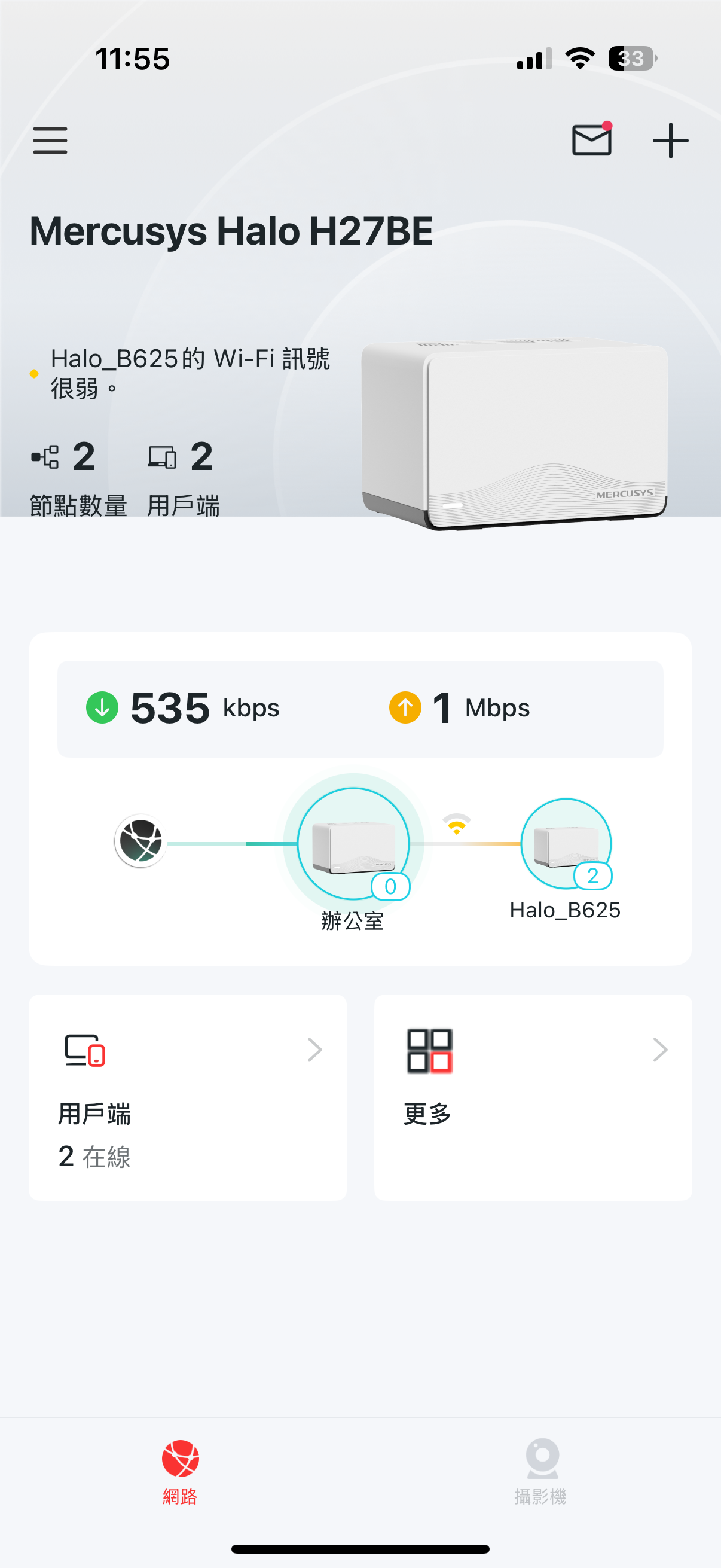 mercusyshaloh27bewifi7 39 2