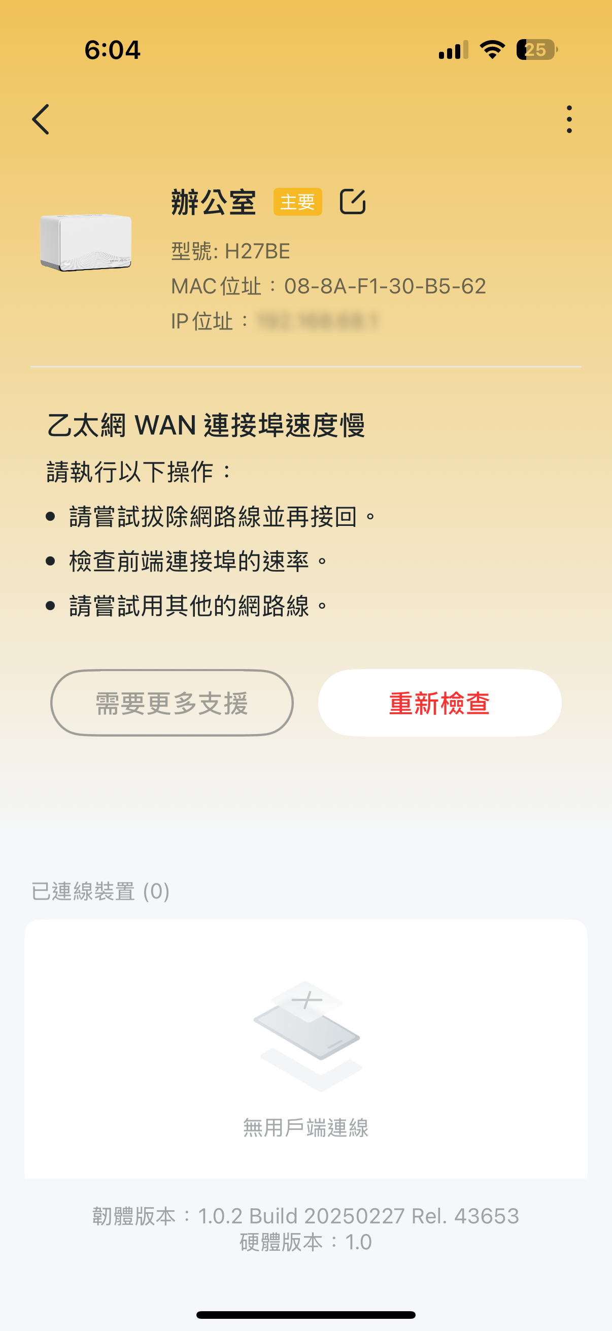 mercusyshaloh27bewifi7 39 3 1