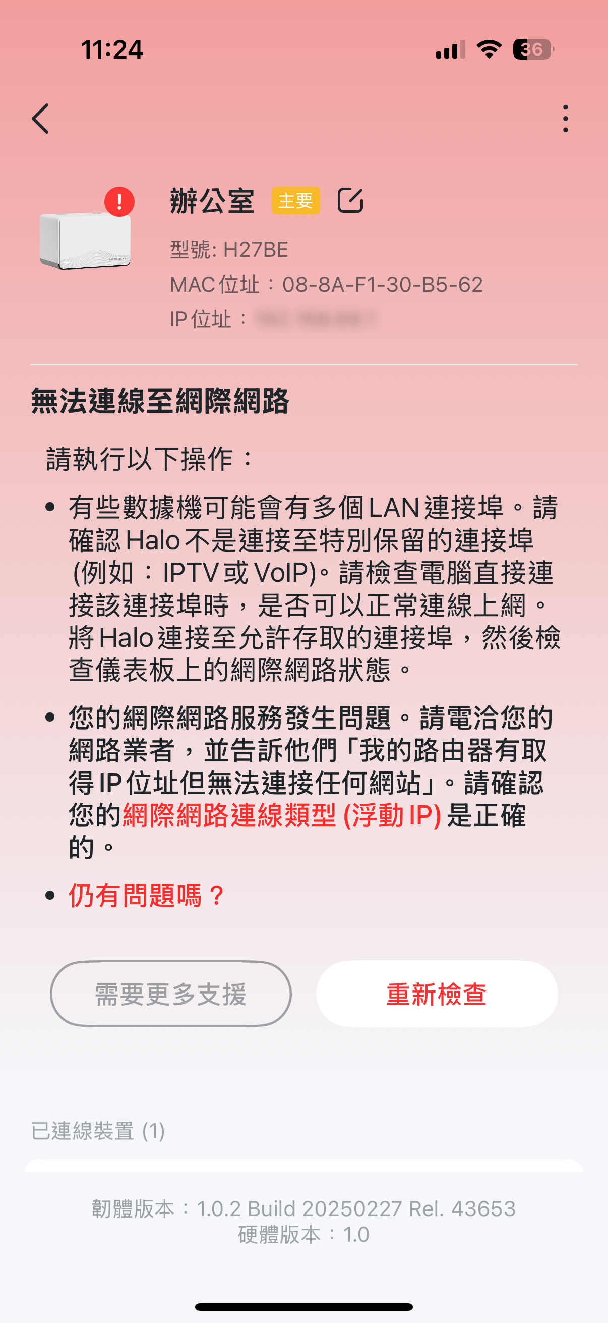 mercusyshaloh27bewifi7 39 4 1