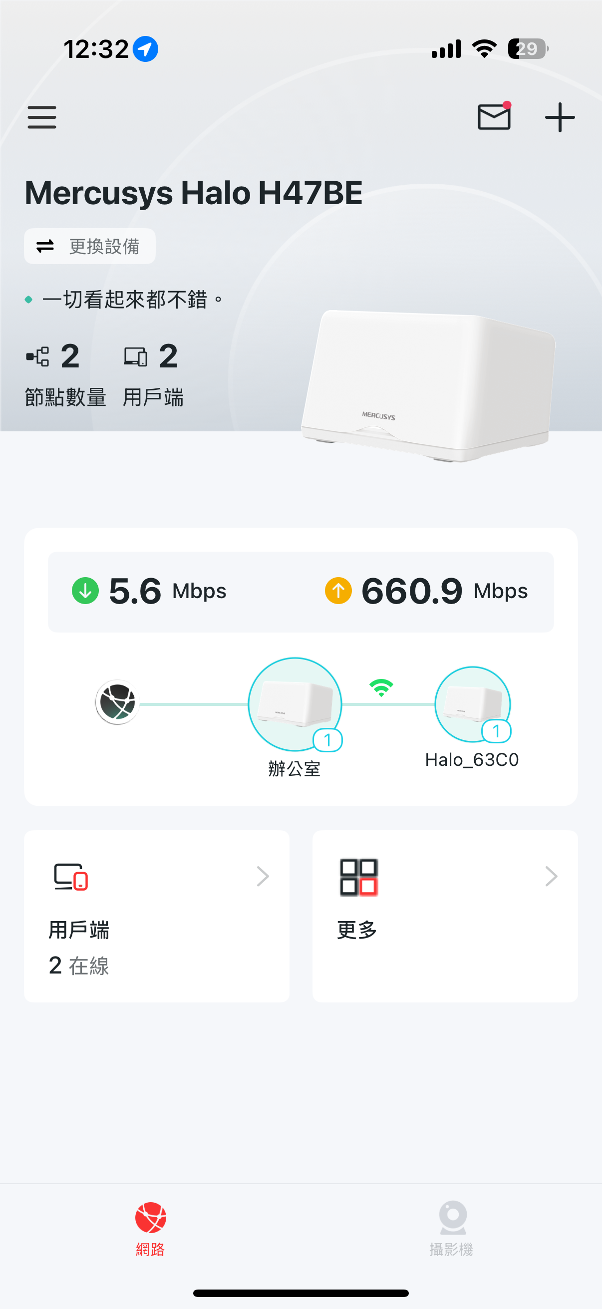 mercusyshaloh27bewifi7 43 1