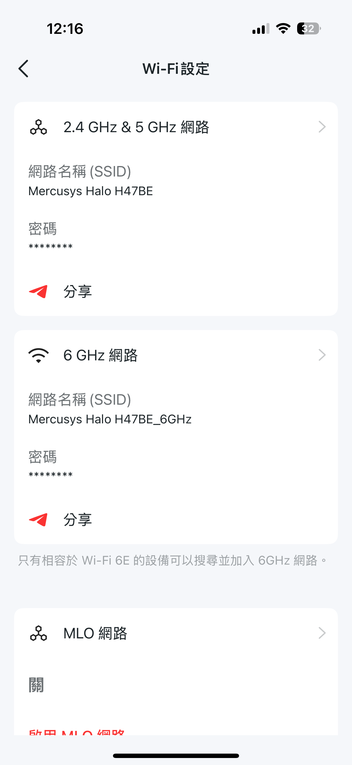 mercusyshaloh27bewifi7 43 2