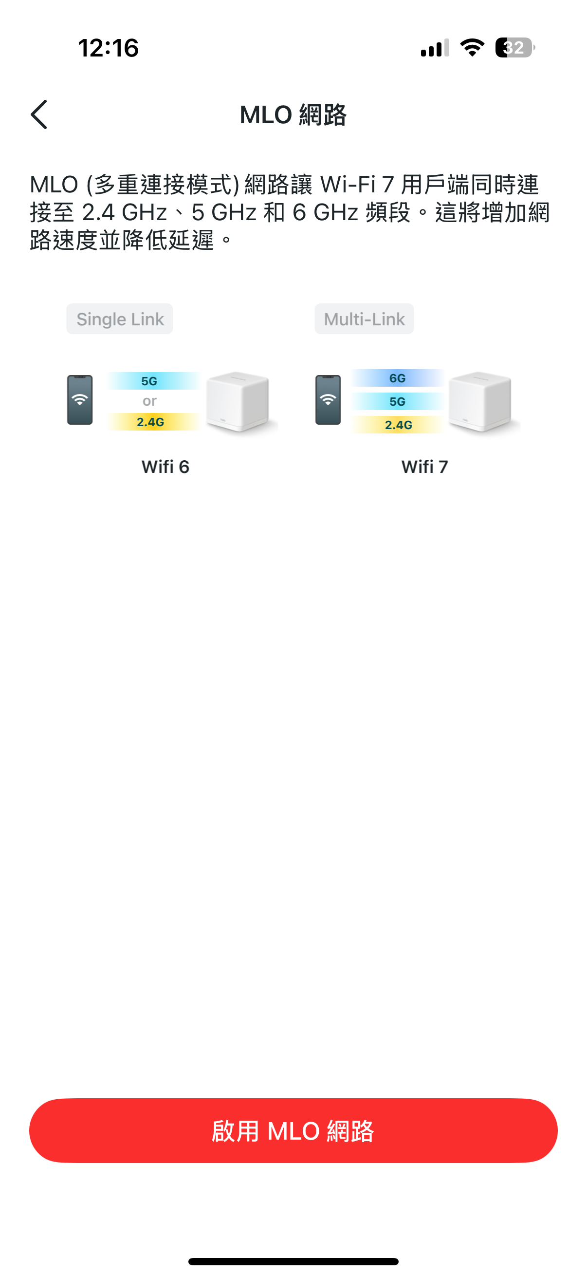 mercusyshaloh27bewifi7 43 3