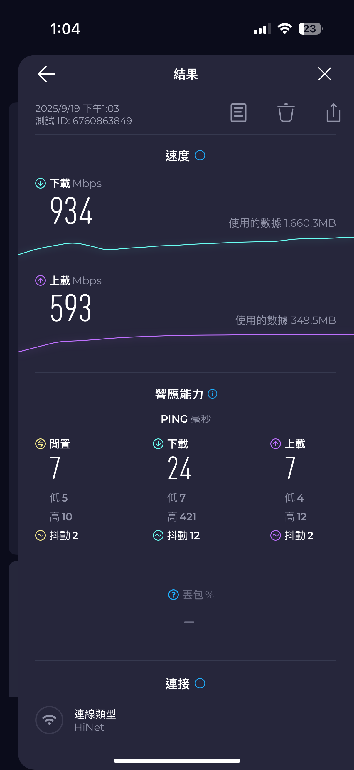 mercusyshaloh27bewifi7 46 1