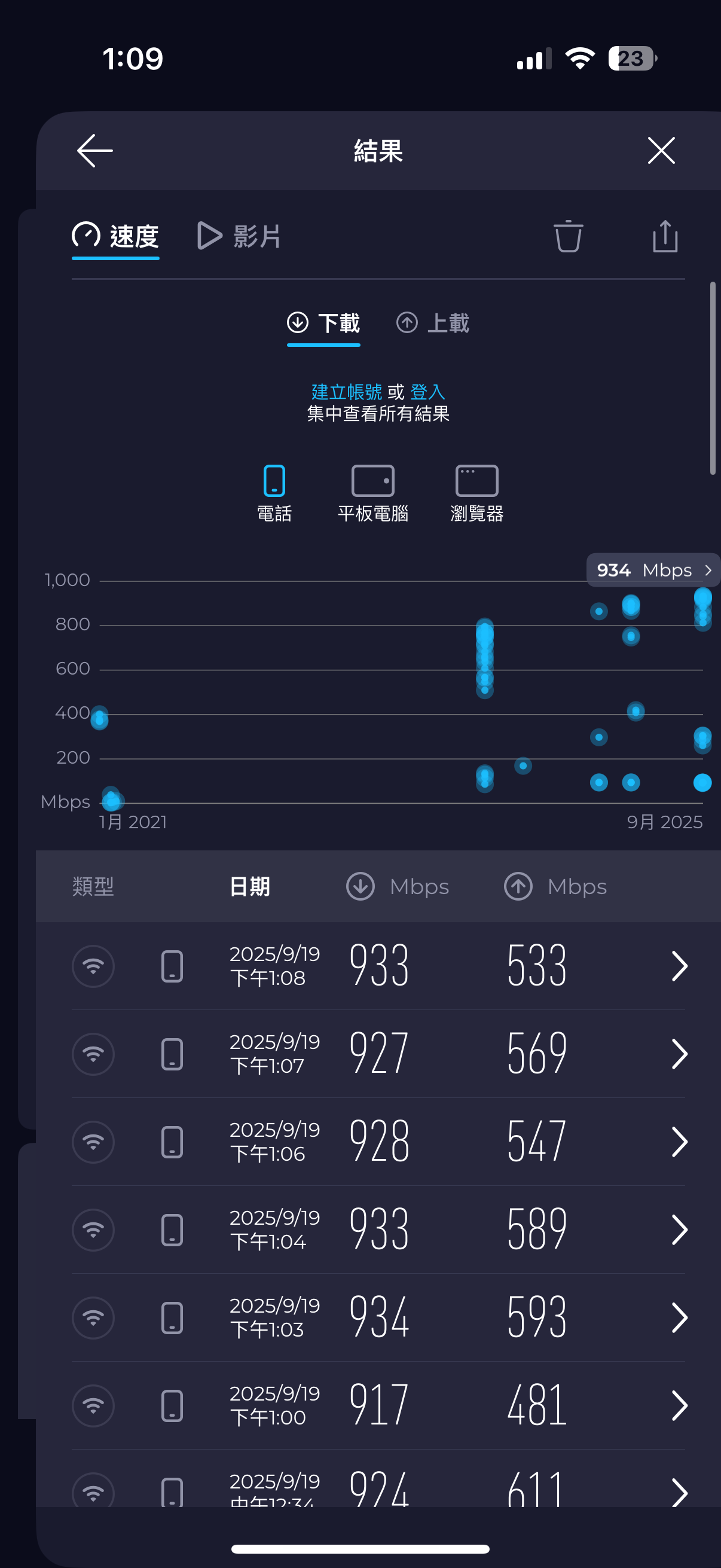 mercusyshaloh27bewifi7 46 2