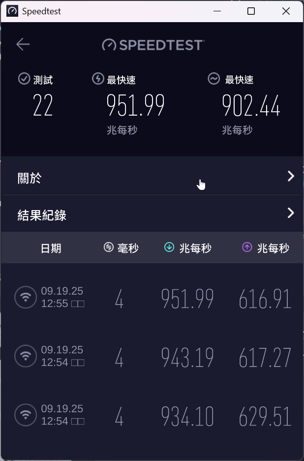 mercusyshaloh27bewifi7 48 1