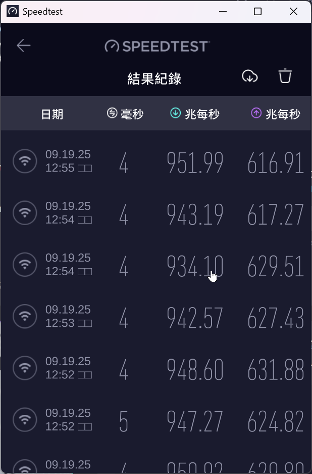 mercusyshaloh27bewifi7 48 2