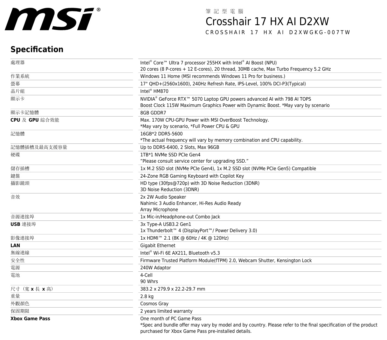 msicrosshair17hxai 028