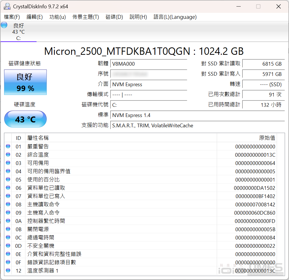 msicrosshair17hxai 038 1