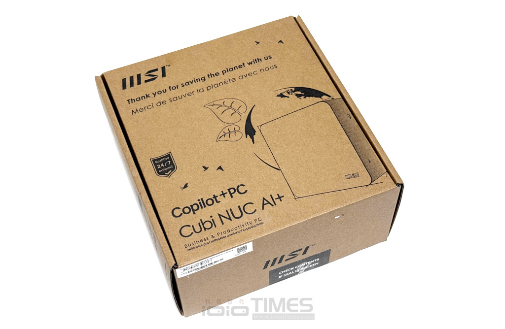 MSI Cubi NUC AI+ 2MG開箱試用,全方位迷你小主機、滿足商務/教育/醫療等面向的所有需求 6 msicubinucai 011
