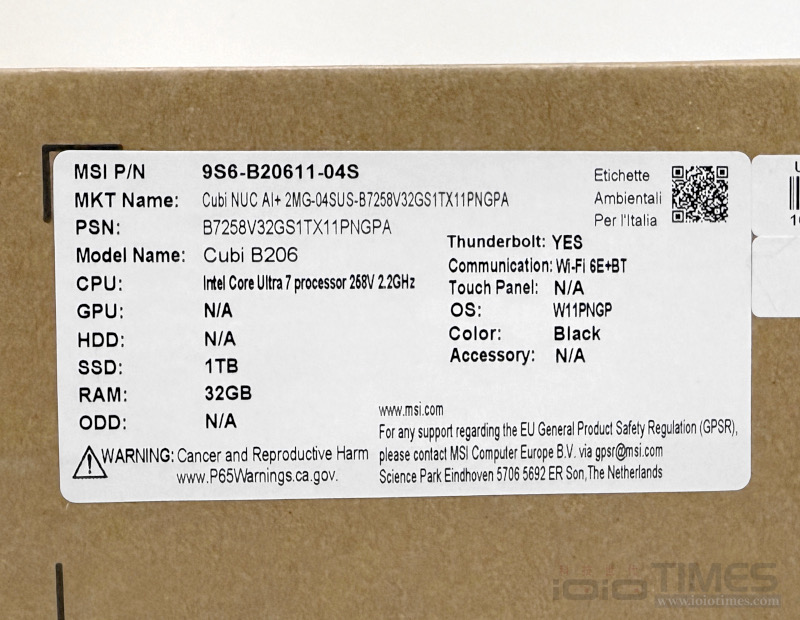 MSI Cubi NUC AI+ 2MG開箱試用,全方位迷你小主機、滿足商務/教育/醫療等面向的所有需求 7 msicubinucai 012 1