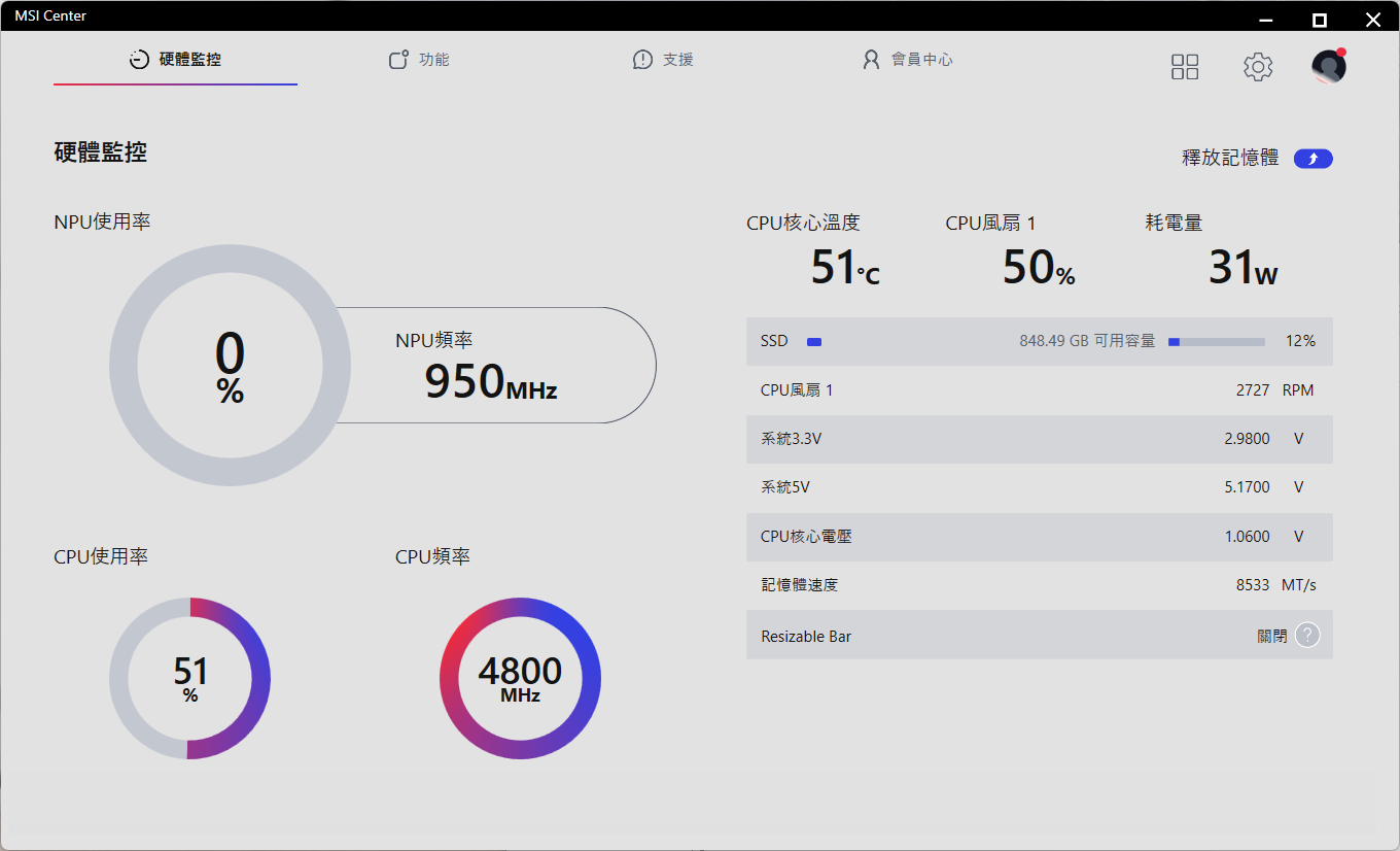 MSI Cubi NUC AI+ 2MG開箱試用,全方位迷你小主機、滿足商務/教育/醫療等面向的所有需求 48 msicubinucai 045