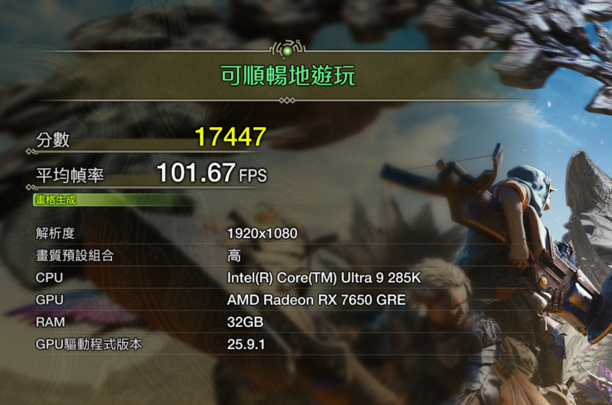 sapphirerx7650greblackdimondpulse 038 4