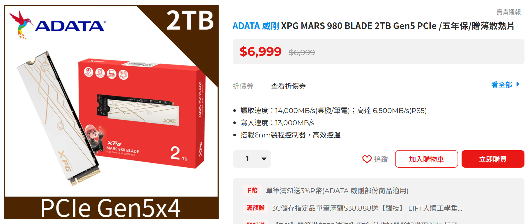xpgmars980bladegen5ssd2tb 008a