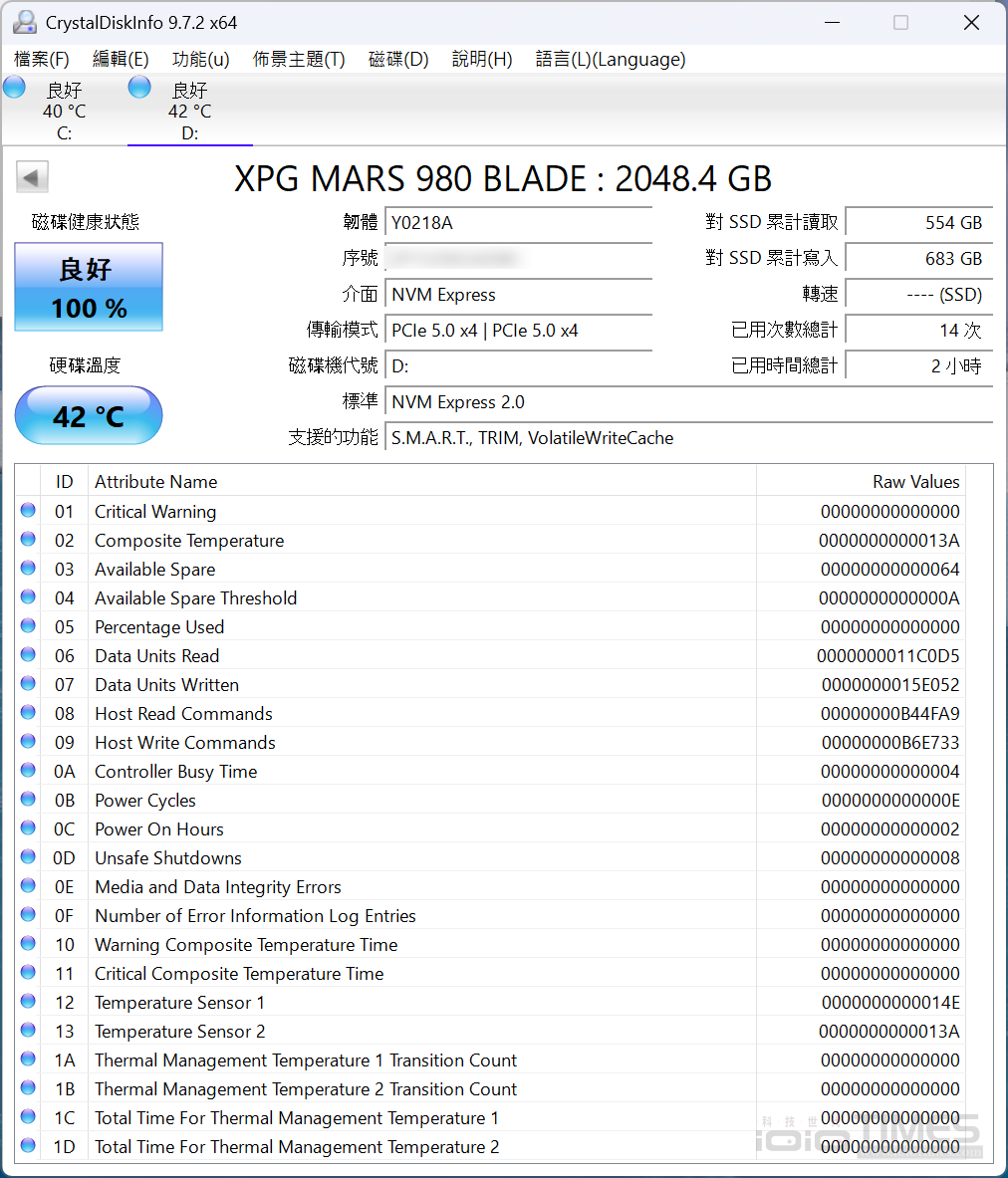 xpgmars980bladegen5ssd2tb 022