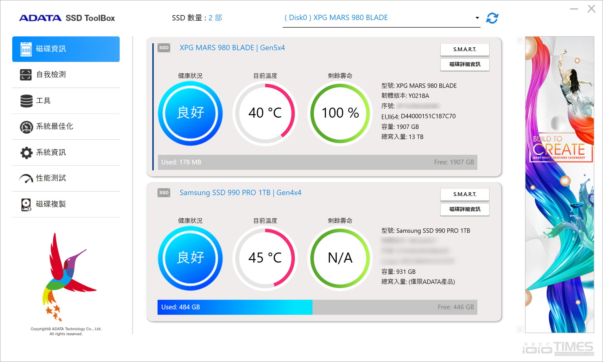 xpgmars980bladegen5ssd2tb 029