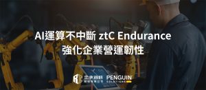 20050112 NEWS 4 35