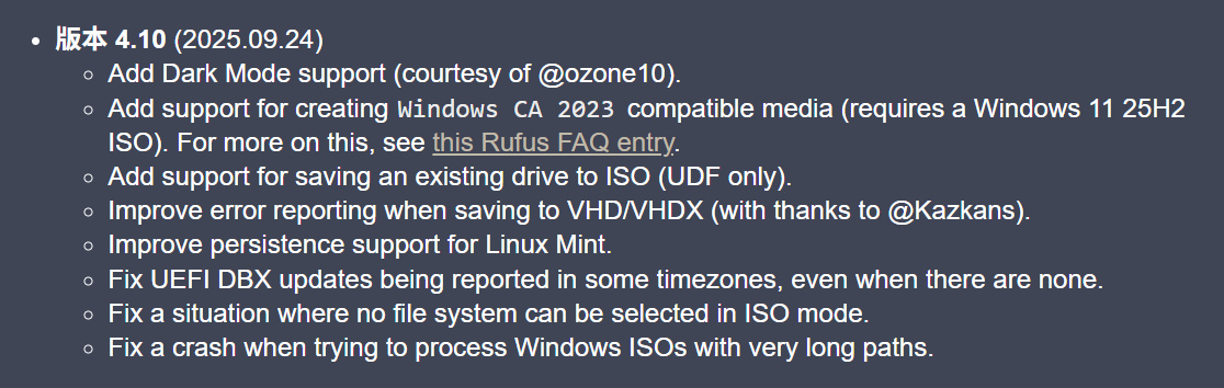 Windows 11 25H2正式發布,下載更新與推送開始! 2 20251001 windows1125h2update 02