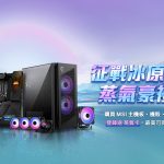 20251001 NEWS 1 3 1
