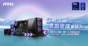20251001 NEWS 1 3 1