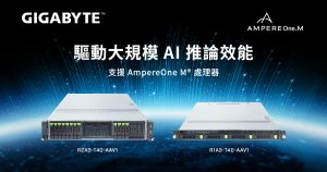 20251002 gigabyte01