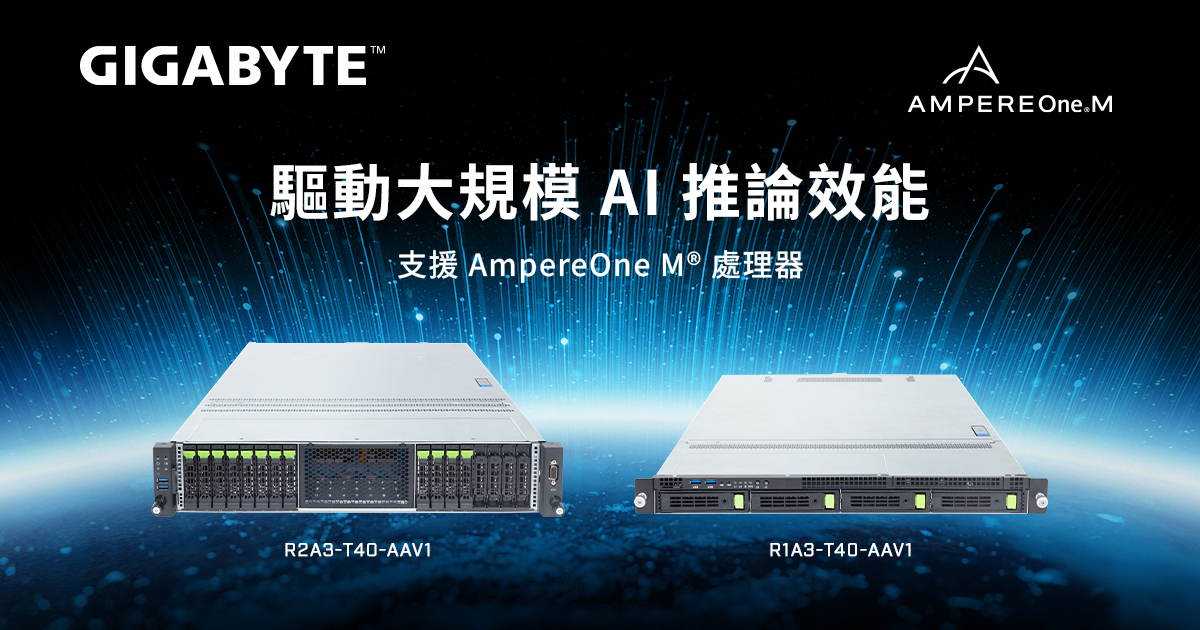 20251002 gigabyte01