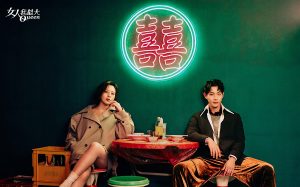 劉品言《女人我最大》拍出最美孕婦,連晨翔音準凸槌禁唱女兒歌 4 20251002 NEWS 1 10